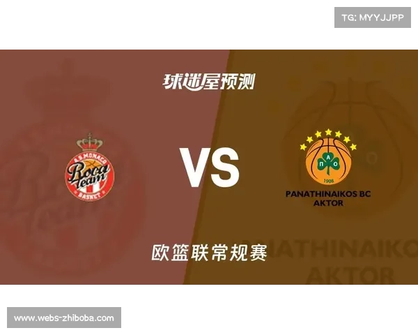 欧篮联帕纳辛纳科斯主场防守评级前列，费内巴切客场战绩成考验